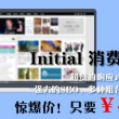 港澳宝典